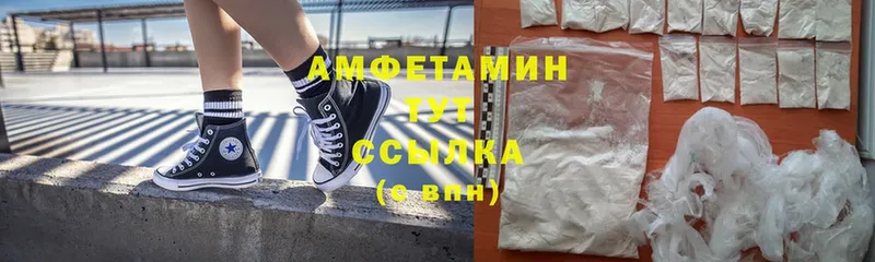 Amphetamine Розовый  купить наркотики цена  Сыктывкар 