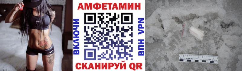 сколько стоит  Сыктывкар  АМФ 97% 