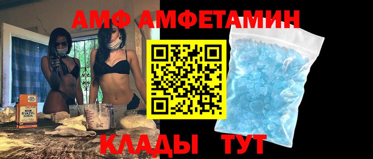 Мефедрон   ГАШИШ  Cocaine  Конопля  Сыктывкар  NBOMe  ГАШИШ  Вход с VPN 