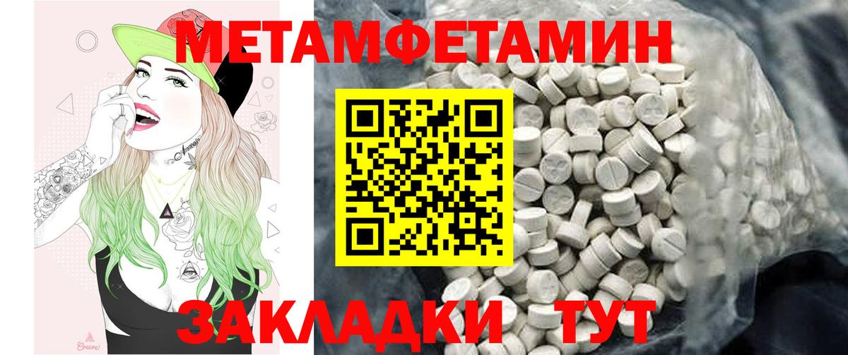 Amphetamine Розовый Сыктывкар