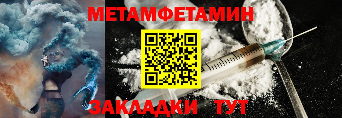 Амфетамин 98%  АМФ  Amphetamine  Вход с VPN  Сыктывкар 