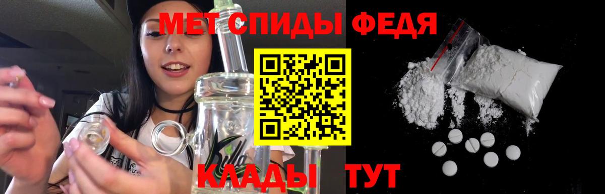 АМФ  Сыктывкар  АМФЕТАМИН  Amphetamine 98% 
