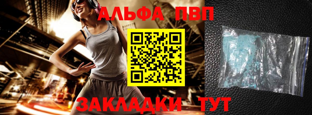 ГАШИШ  МДМА  Марихуана  Мефедрон  Гашик  COCAIN  Сыктывкар  Вход с VPN  АМФ  Марихуана  Молли 