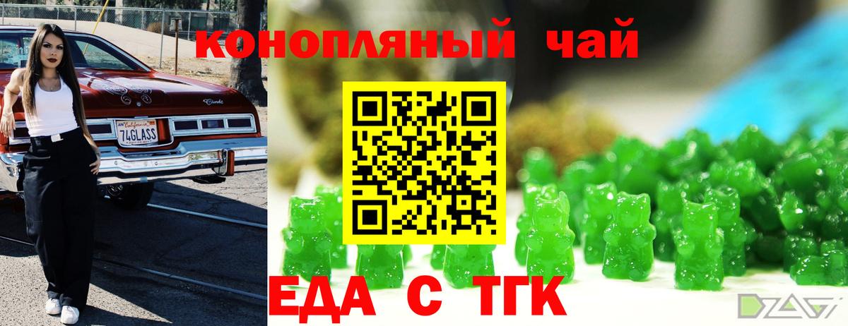 Cannafood конопля  Сыктывкар 