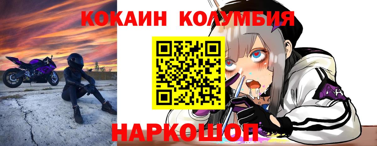 COCAIN 99%  КОКАИН  где купить наркотик  Cocaine Columbia  Сыктывкар 