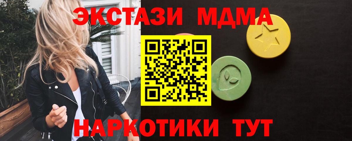 Канабис Сыктывкар