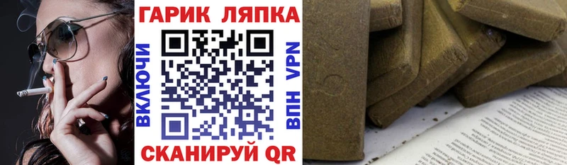 дарнет шоп  Сыктывкар  ГАШИШ VHQ 