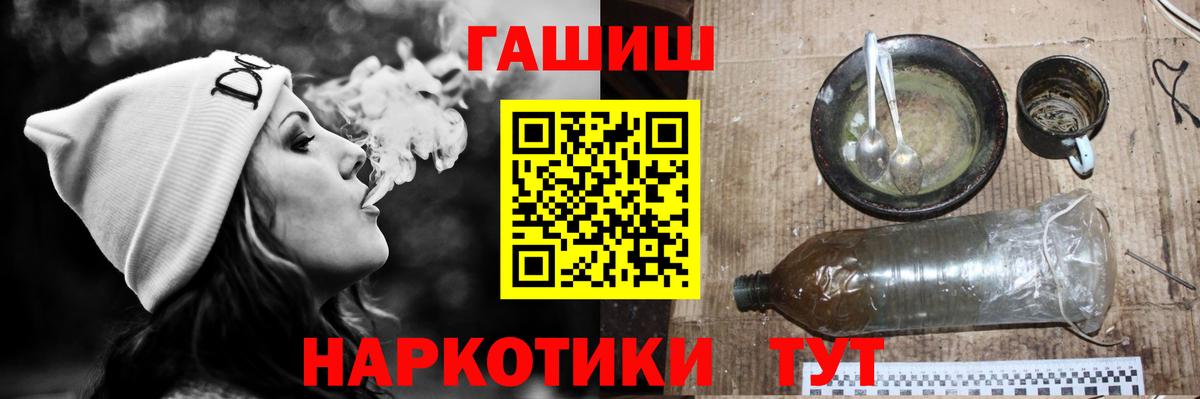 Сыктывкар  Гашиш убойный  ГАШ hashish  Вход с VPN 