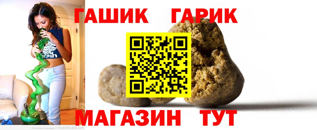 Гашиш  Сыктывкар  Гашиш 40% ТГК 