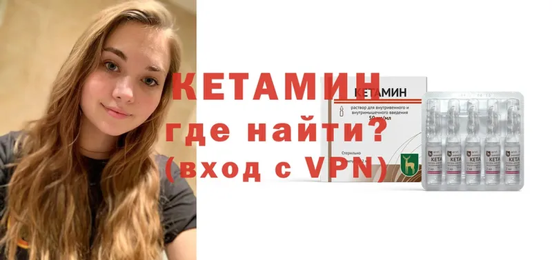 Кетамин VHQ  гидра маркетплейс  Сыктывкар 