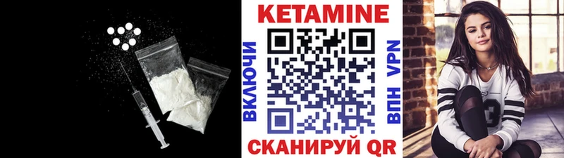 Кетамин VHQ  гидра зеркало  Сыктывкар 