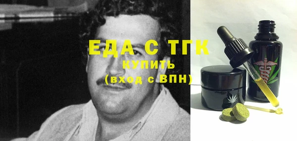 ECSTASY Кулебаки