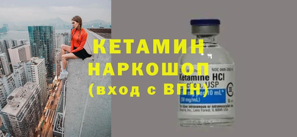 метамфетамин Ладушкин