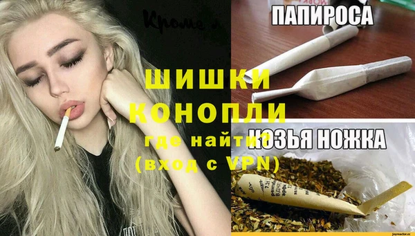 ECSTASY Кулебаки