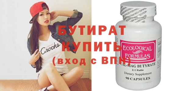 ECSTASY Кулебаки