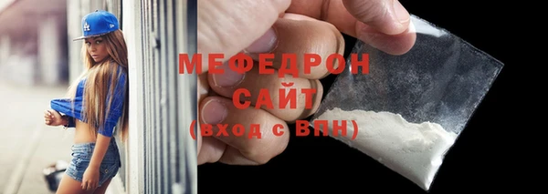 COCAINE Богданович