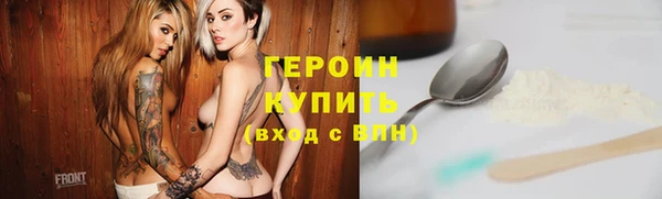 шишки Куйбышев
