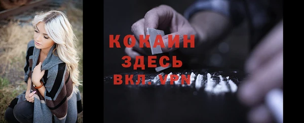 метамфетамин Ладушкин