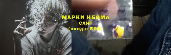 ECSTASY Кулебаки