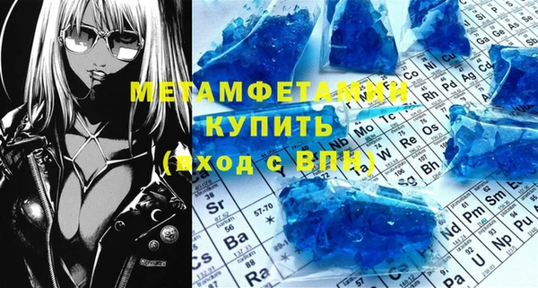 шишки Куйбышев