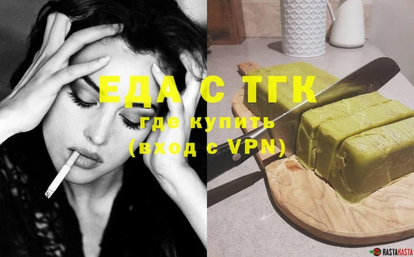 ECSTASY Кулебаки