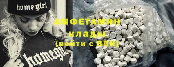 метамфетамин Ладушкин