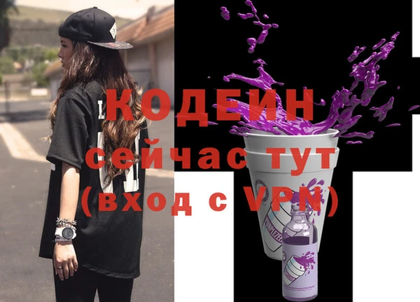 ECSTASY Кулебаки