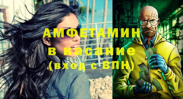 шишки Куйбышев