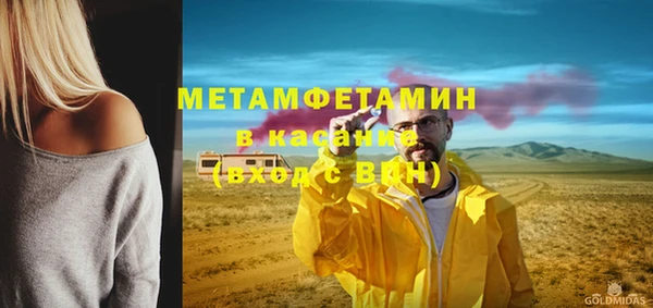 ECSTASY Кулебаки