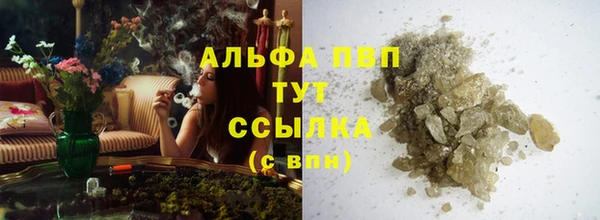 шишки Куйбышев
