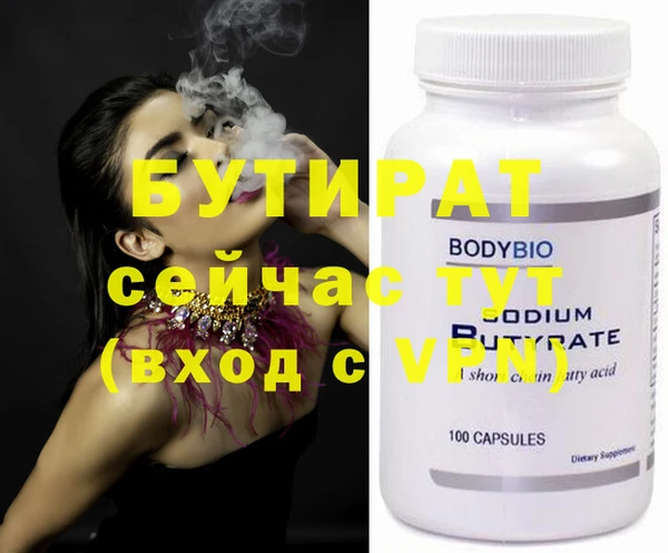 ECSTASY Кулебаки