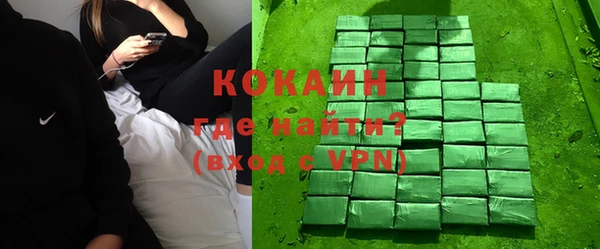 мефедрон Волгодонск