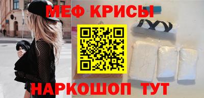 ешки Заволжье