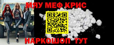 кристаллы Заводоуковск