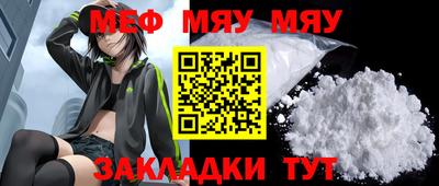 прущий лед Бийск