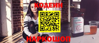 бутик Абакан