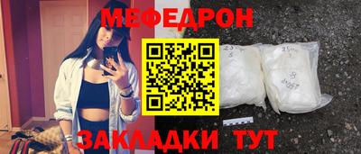 МДМА Жуковский