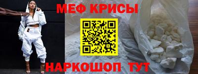 прущий лед Бийск