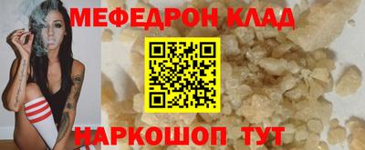 ешки Заволжье