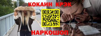 прущий лед Бийск