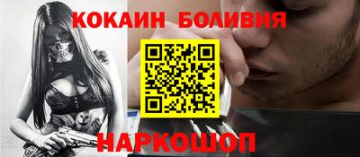 ешки Заволжье