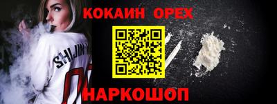ешки Заволжье