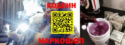 кристаллы Заводоуковск