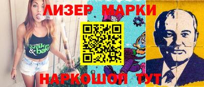 ешки Заволжье