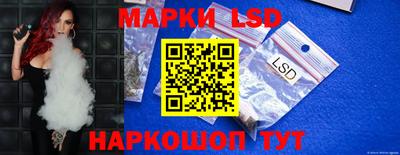 кристаллы Заводоуковск