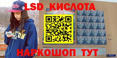 кристаллы Заводоуковск