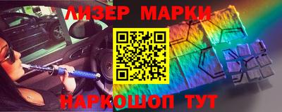 МДМА Жуковский