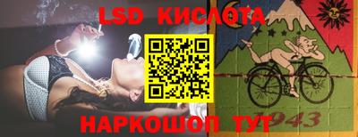 кристаллы Заводоуковск