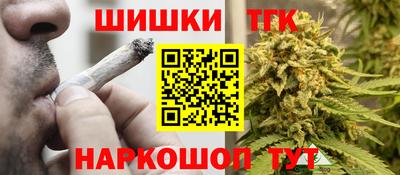 кристаллы Заводоуковск