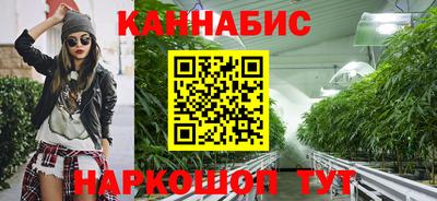 МДМА Жуковский